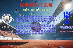 马赛国际比赛日手感冰凉；志在欧冠名次提升；质疑声仍在；数据趋势出现新变化的简单介绍米兰体育官网