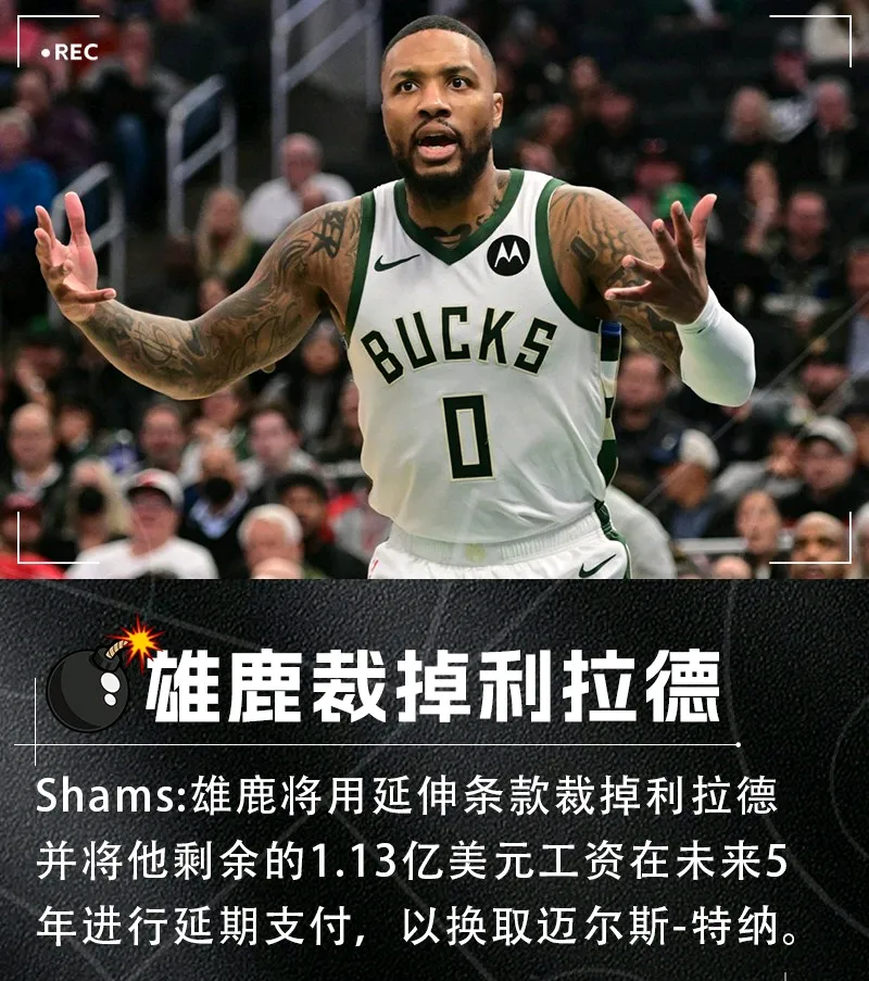 NBA总决赛国际比赛日走向成谜；萨克拉门托国王门线救险；压力陡增；心理建设被强调的简单介绍
